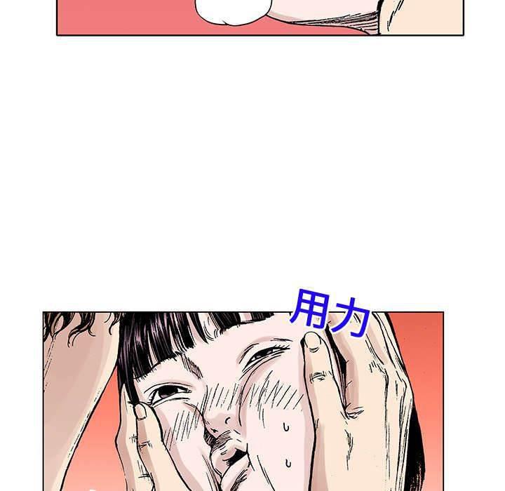 喵喵漫画韩漫全集-第41话 迷路无删减无遮挡章节图片 