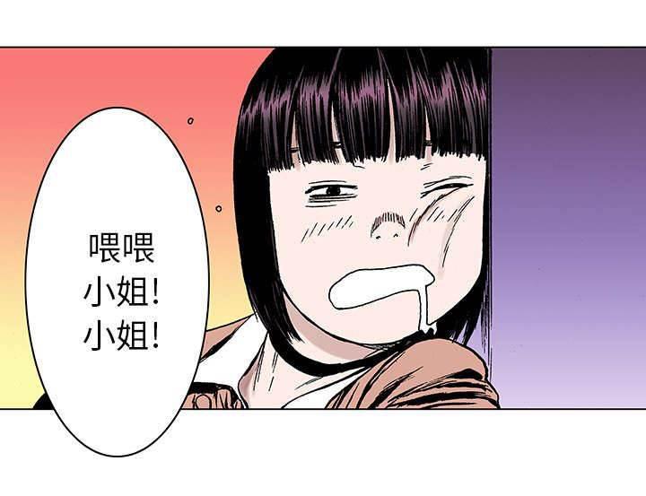 喵喵漫画韩漫全集-第41话 迷路无删减无遮挡章节图片 