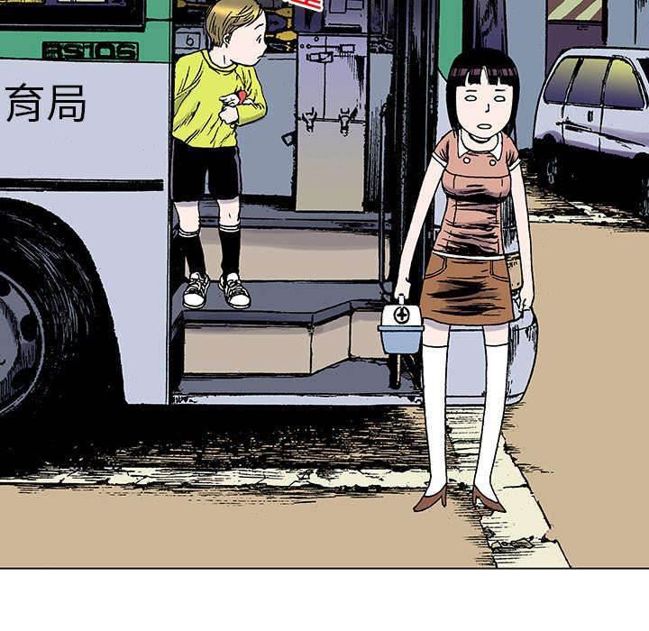 喵喵漫画韩漫全集-第41话 迷路无删减无遮挡章节图片 