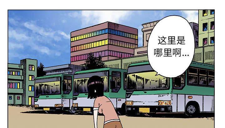 喵喵漫画韩漫全集-第41话 迷路无删减无遮挡章节图片 