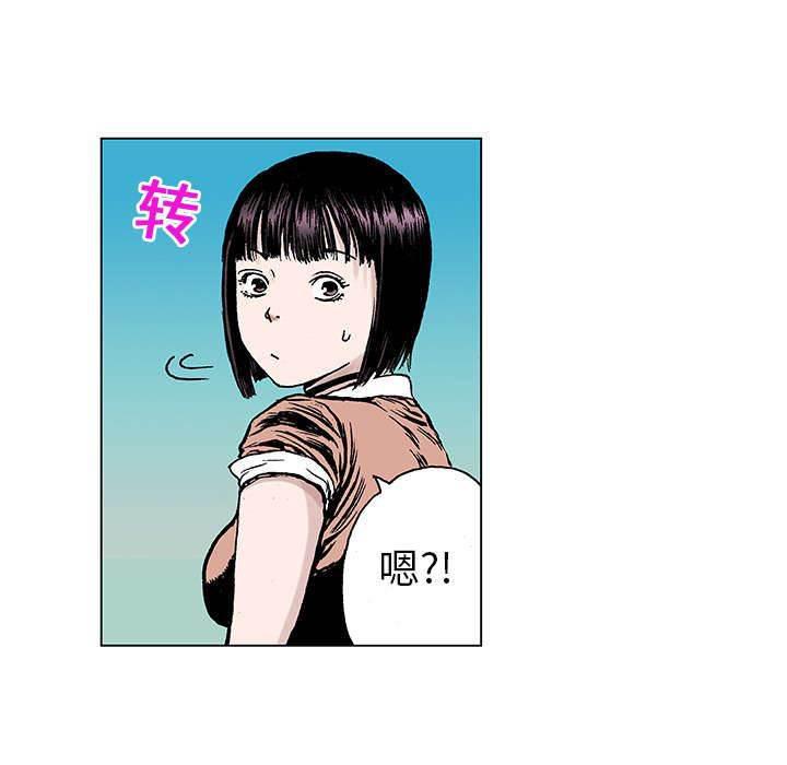 喵喵漫画韩漫全集-第41话 迷路无删减无遮挡章节图片 
