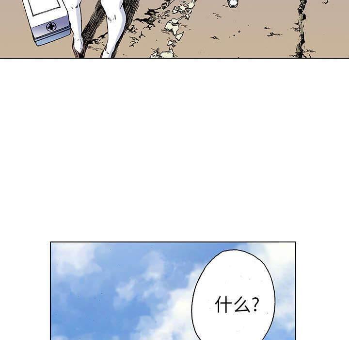 喵喵漫画韩漫全集-第41话 迷路无删减无遮挡章节图片 