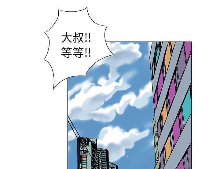 喵喵漫画韩漫全集-第41话 迷路无删减无遮挡章节图片 