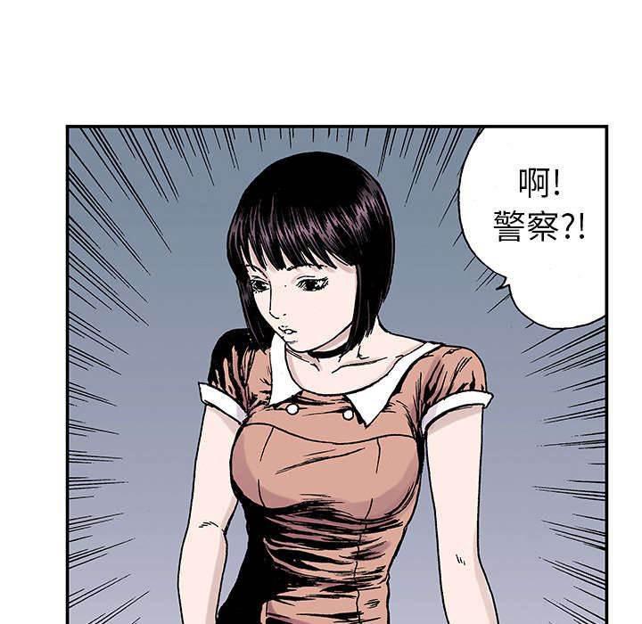 喵喵漫画韩漫全集-第41话 迷路无删减无遮挡章节图片 
