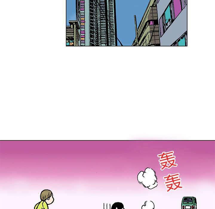 喵喵漫画韩漫全集-第41话 迷路无删减无遮挡章节图片 