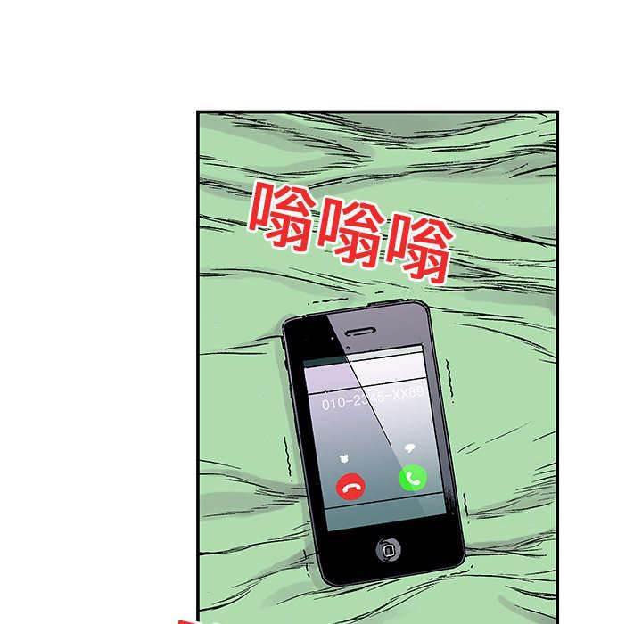 喵喵漫画韩漫全集-第41话 迷路无删减无遮挡章节图片 