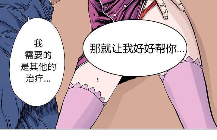 喵喵漫画韩漫全集-第41话 迷路无删减无遮挡章节图片 