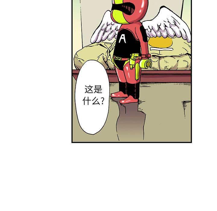 喵喵漫画韩漫全集-第42话 可怜的小朋友无删减无遮挡章节图片 