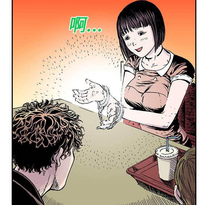 喵喵漫画韩漫全集-第42话 可怜的小朋友无删减无遮挡章节图片 