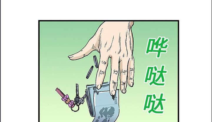 喵喵漫画韩漫全集-第42话 可怜的小朋友无删减无遮挡章节图片 