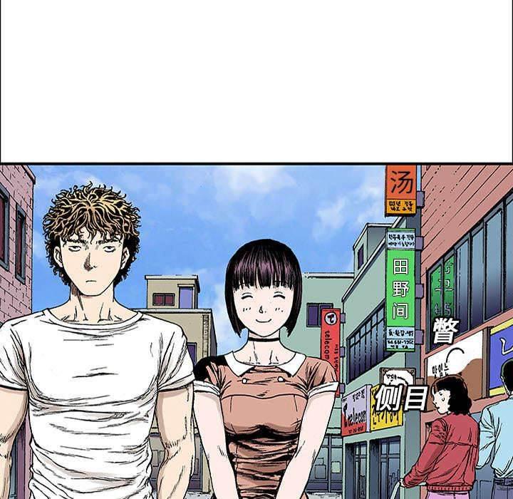 喵喵漫画韩漫全集-第42话 可怜的小朋友无删减无遮挡章节图片 