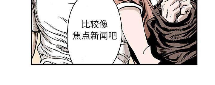 喵喵漫画韩漫全集-第42话 可怜的小朋友无删减无遮挡章节图片 