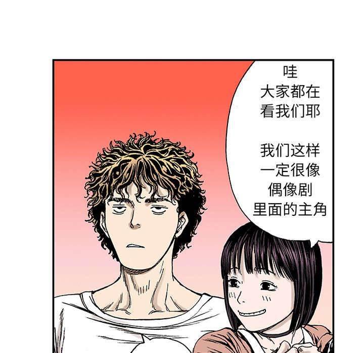 喵喵漫画韩漫全集-第42话 可怜的小朋友无删减无遮挡章节图片 