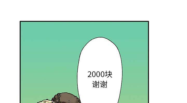 喵喵漫画韩漫全集-第43话 取代无删减无遮挡章节图片 