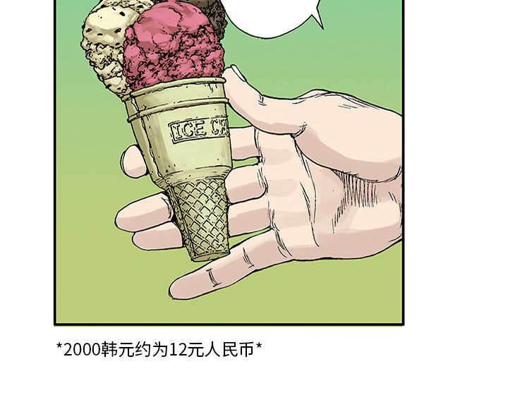 喵喵漫画韩漫全集-第43话 取代无删减无遮挡章节图片 