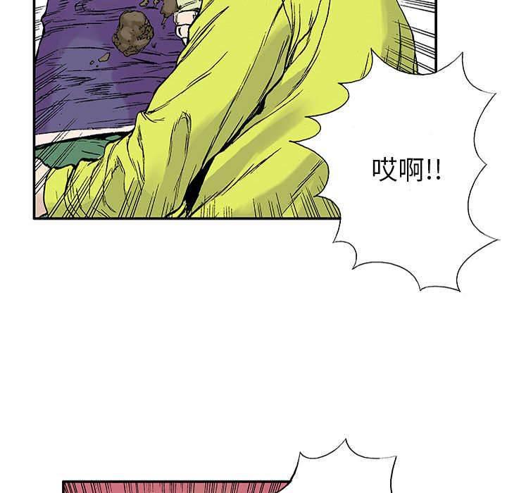 喵喵漫画韩漫全集-第43话 取代无删减无遮挡章节图片 