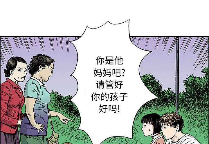 喵喵漫画韩漫全集-第43话 取代无删减无遮挡章节图片 