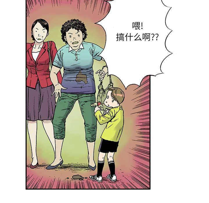 喵喵漫画韩漫全集-第43话 取代无删减无遮挡章节图片 