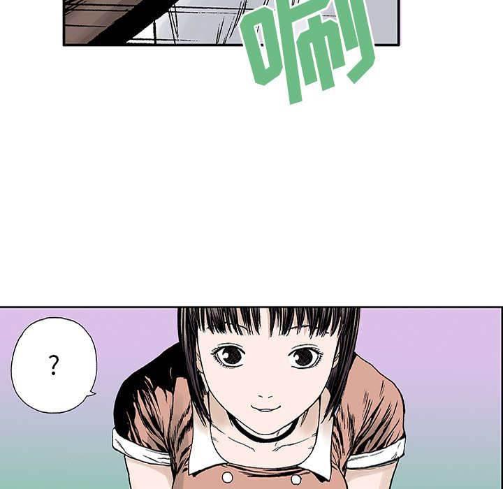 喵喵漫画韩漫全集-第43话 取代无删减无遮挡章节图片 