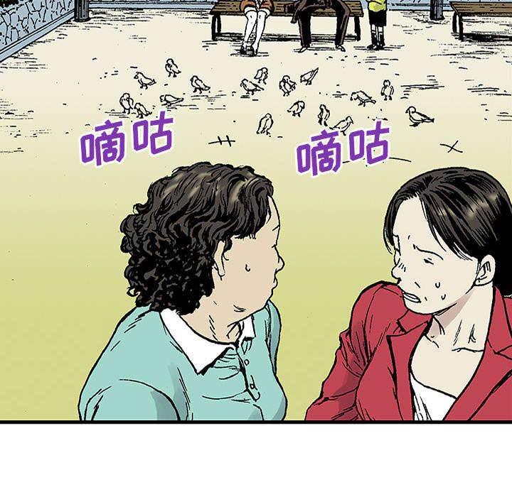 喵喵漫画韩漫全集-第43话 取代无删减无遮挡章节图片 