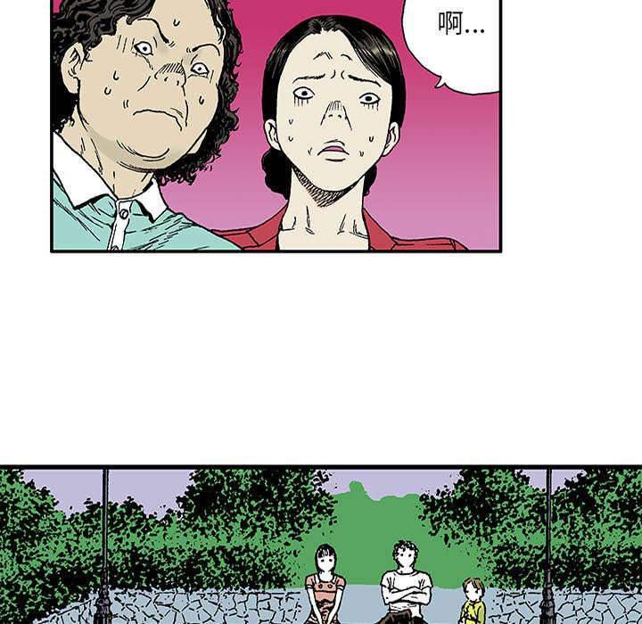 喵喵漫画韩漫全集-第43话 取代无删减无遮挡章节图片 