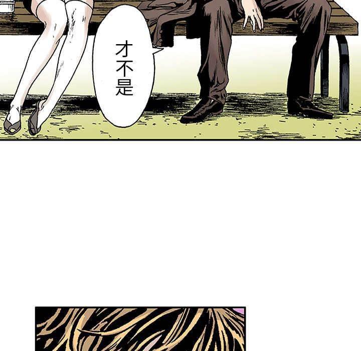 喵喵漫画韩漫全集-第43话 取代无删减无遮挡章节图片 