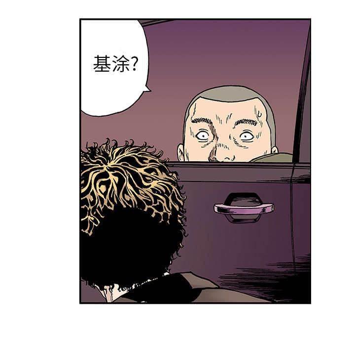 喵喵漫画韩漫全集-第43话 取代无删减无遮挡章节图片 