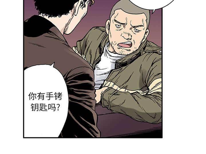 喵喵漫画韩漫全集-第43话 取代无删减无遮挡章节图片 