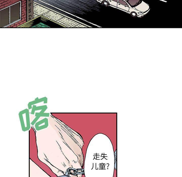 喵喵漫画韩漫全集-第43话 取代无删减无遮挡章节图片 