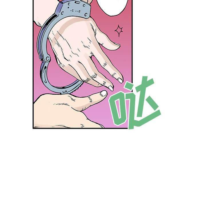 喵喵漫画韩漫全集-第43话 取代无删减无遮挡章节图片 