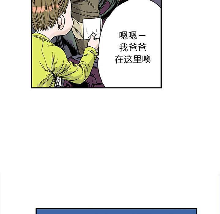喵喵漫画韩漫全集-第43话 取代无删减无遮挡章节图片 