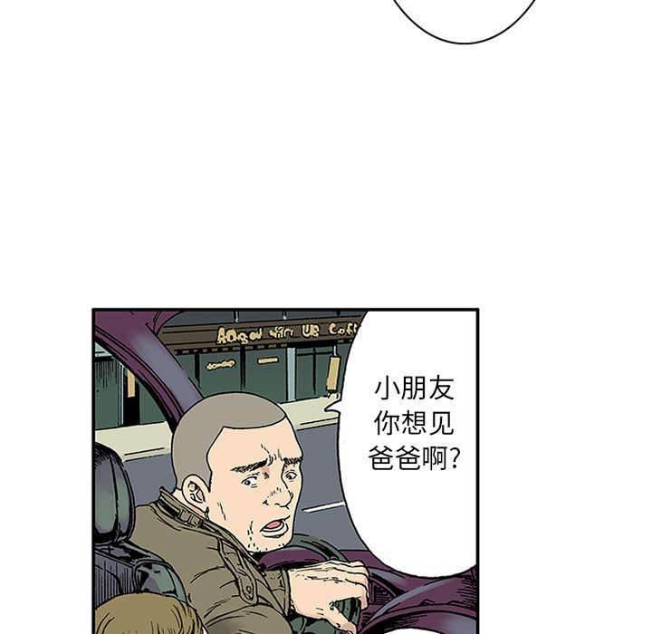 喵喵漫画韩漫全集-第43话 取代无删减无遮挡章节图片 