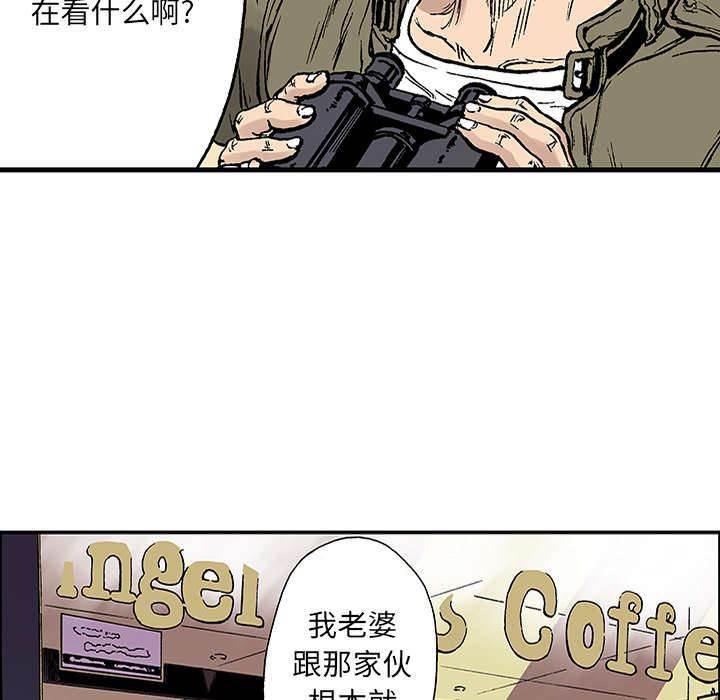 喵喵漫画韩漫全集-第43话 取代无删减无遮挡章节图片 
