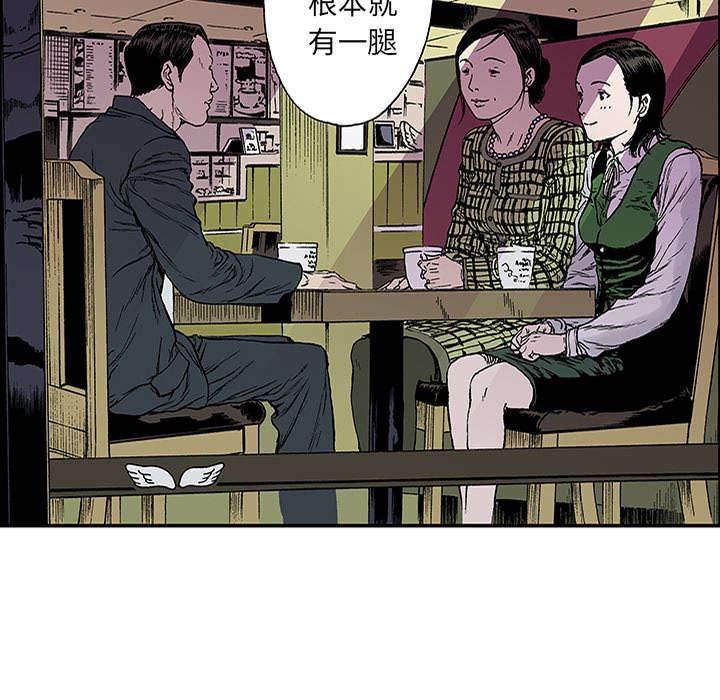 喵喵漫画韩漫全集-第43话 取代无删减无遮挡章节图片 