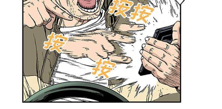 喵喵漫画韩漫全集-第43话 取代无删减无遮挡章节图片 