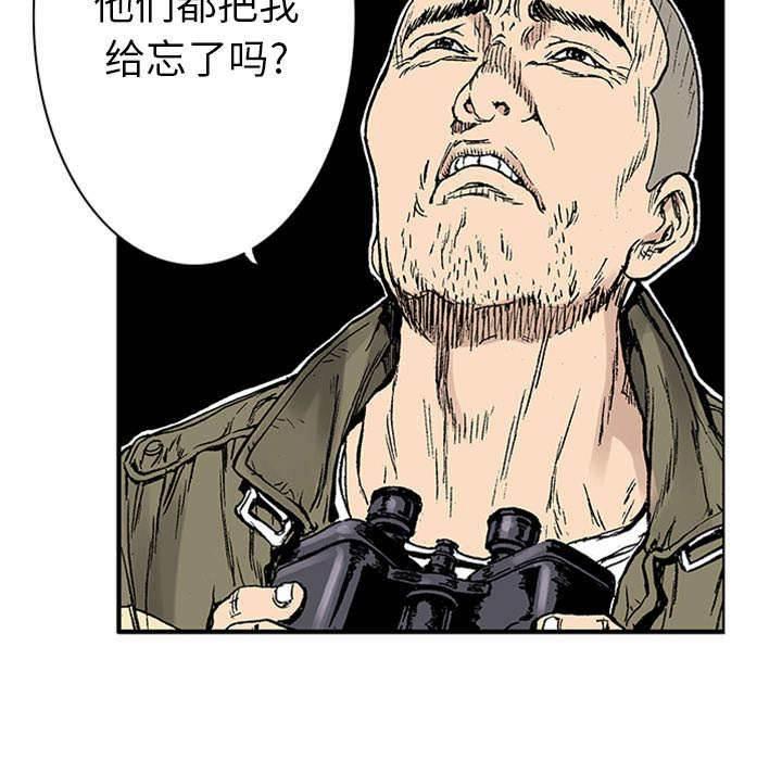喵喵漫画韩漫全集-第44话 多管闲事无删减无遮挡章节图片 