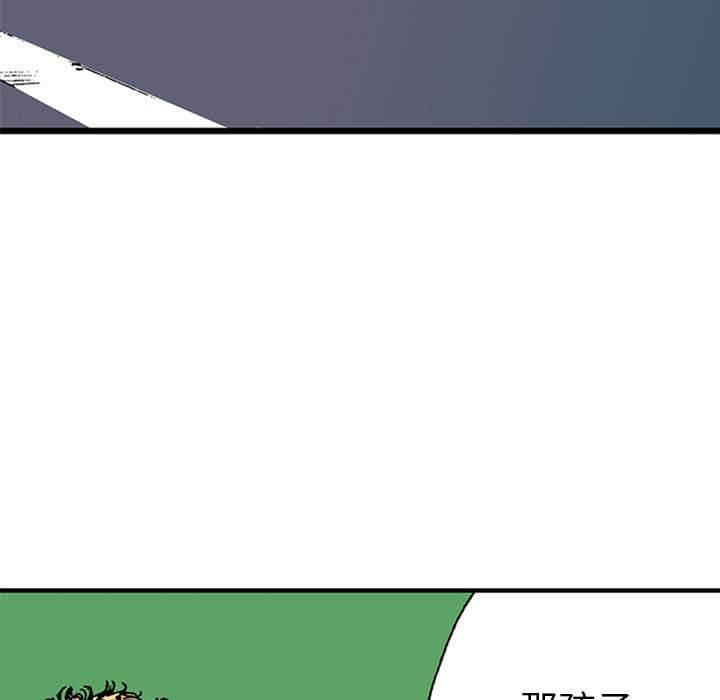 喵喵漫画韩漫全集-第44话 多管闲事无删减无遮挡章节图片 