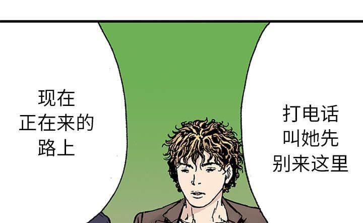 喵喵漫画韩漫全集-第44话 多管闲事无删减无遮挡章节图片 
