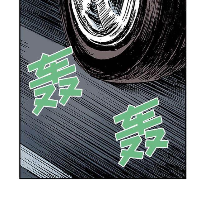 喵喵漫画韩漫全集-第44话 多管闲事无删减无遮挡章节图片 