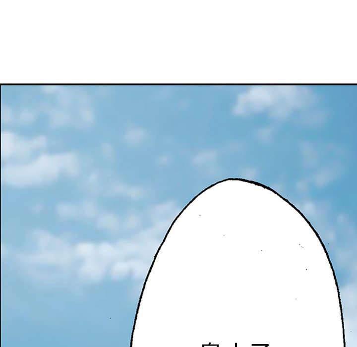 喵喵漫画韩漫全集-第44话 多管闲事无删减无遮挡章节图片 