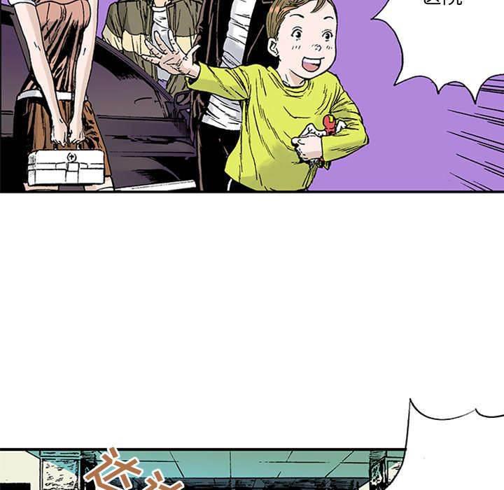 喵喵漫画韩漫全集-第44话 多管闲事无删减无遮挡章节图片 