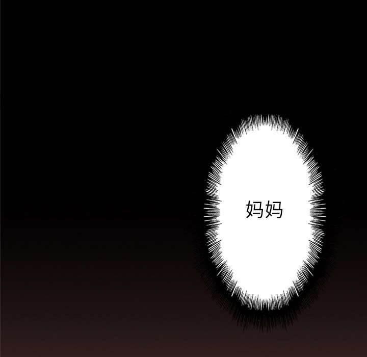 喵喵漫画韩漫全集-第45话 在你身边守护着你无删减无遮挡章节图片 