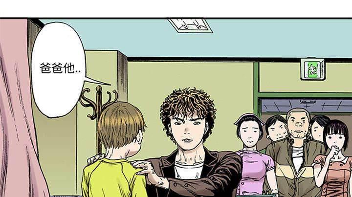 喵喵漫画韩漫全集-第45话 在你身边守护着你无删减无遮挡章节图片 