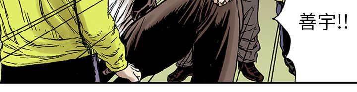 喵喵漫画韩漫全集-第45话 在你身边守护着你无删减无遮挡章节图片 