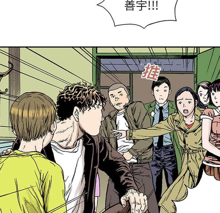 喵喵漫画韩漫全集-第45话 在你身边守护着你无删减无遮挡章节图片 