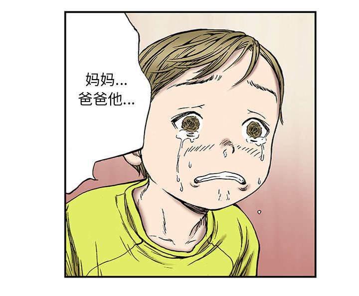 喵喵漫画韩漫全集-第45话 在你身边守护着你无删减无遮挡章节图片 