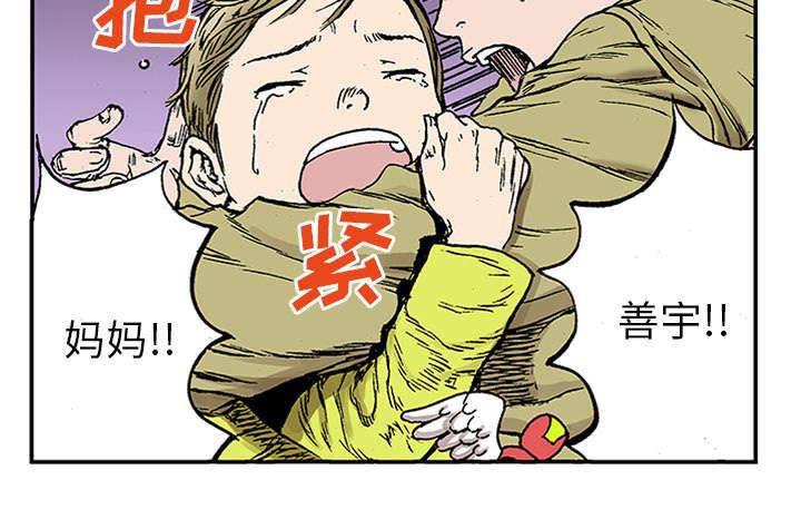 喵喵漫画韩漫全集-第45话 在你身边守护着你无删减无遮挡章节图片 