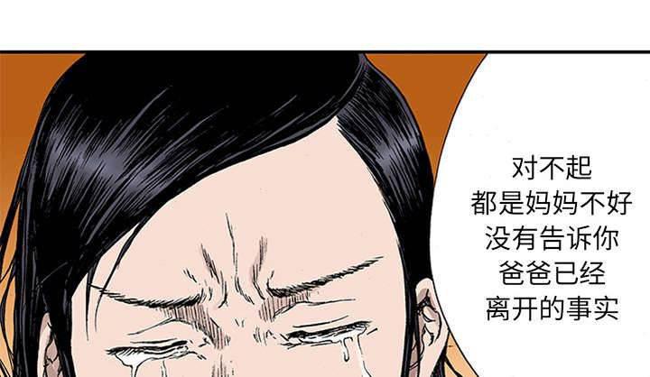喵喵漫画韩漫全集-第45话 在你身边守护着你无删减无遮挡章节图片 