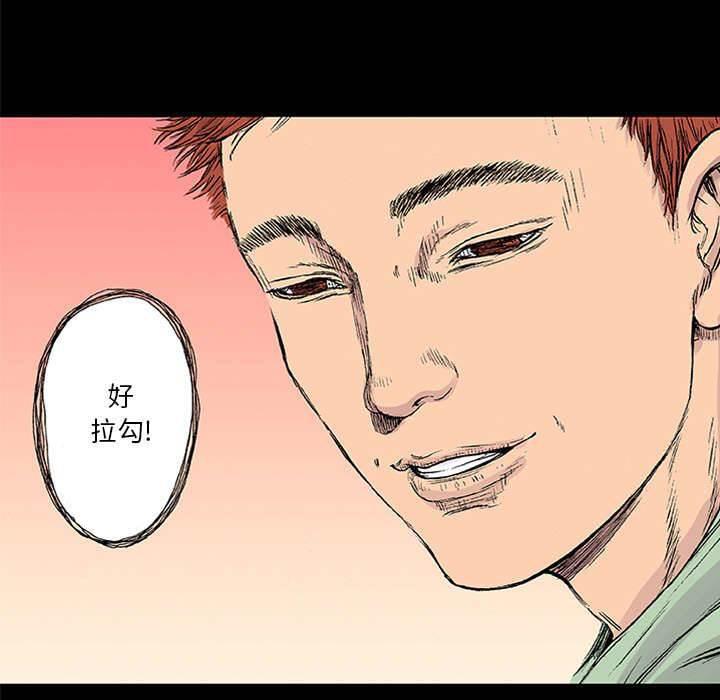 喵喵漫画韩漫全集-第45话 在你身边守护着你无删减无遮挡章节图片 