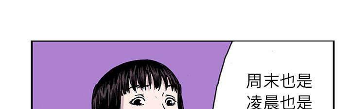 喵喵漫画韩漫全集-第46话 生日送发夹无删减无遮挡章节图片 